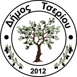 Tseri Logo