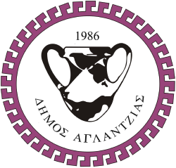 Aglantzia Logo